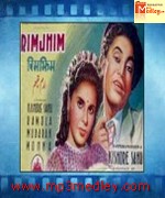 Sant Janabai 1949 song download